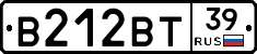 В212ВТ39 - 