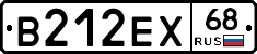 В212ЕХ68 - 