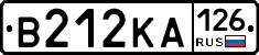 В212КА126 - 
