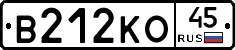 В212КО45 - 