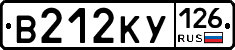 В212КУ126 - 