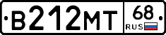 В212МТ68 - 