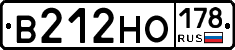 В212НО178 - 