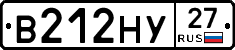 В212НУ27 - 