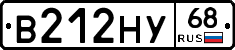 В212НУ68 - 