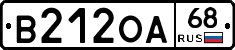 В212ОА68 - 