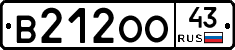 В212ОО43 - 
