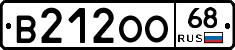 В212ОО68 - 