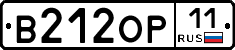 В212ОР11 - 