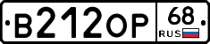 В212ОР68 - 