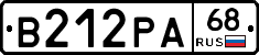 В212РА68 - 