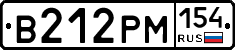 В212РМ154 - 