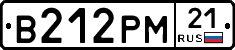 В212РМ21 - 
