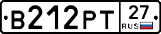 В212РТ27 - 