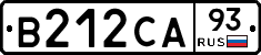 В212СА93 - 