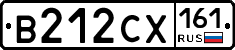 В212СХ161 - 