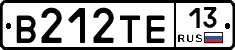 В212ТЕ13 - 