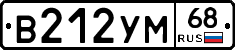 В212УМ68 - 