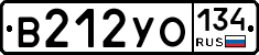 В212УО134 - 