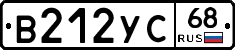 В212УС68 - 