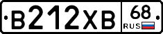 В212ХВ68 - 