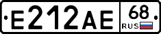 Е212АЕ68 - 
