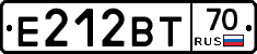 Е212ВТ70 - 