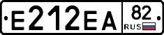 Е212ЕА82 - 