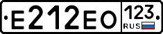 Е212ЕО123 - 