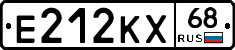 Е212КХ68 - 