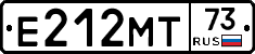 Е212МТ73 - 