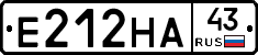 Е212НА43 - 