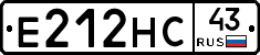 Е212НС43 - 