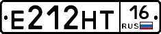 Е212НТ16 - 