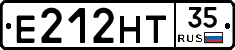 Е212НТ35 - 