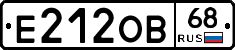 Е212ОВ68 - 