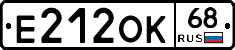 Е212ОК68 - 
