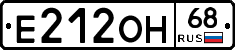 Е212ОН68 - 