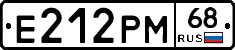 Е212РМ68 - 