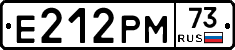 Е212РМ73 - 
