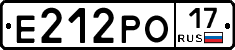 Е212РО17 - 