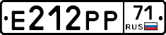 Е212РР71 - 