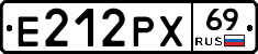 Е212РХ69 - 