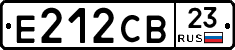 Е212СВ23 - 