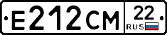 Е212СМ22 - 