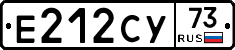 Е212СУ73 - 