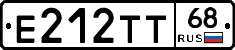 Е212ТТ68 - 