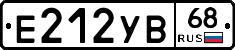 Е212УВ68 - 