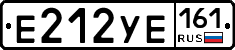 Е212УЕ161 - 