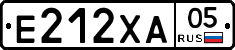 Е212ХА05 - 